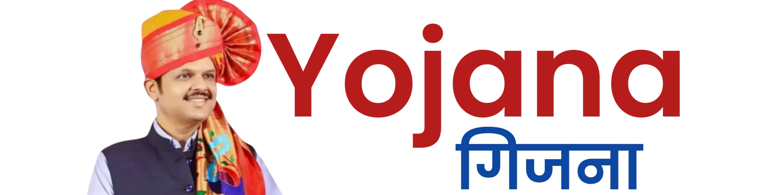 Yojana Gijna